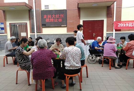 棋牌赛2.jpg